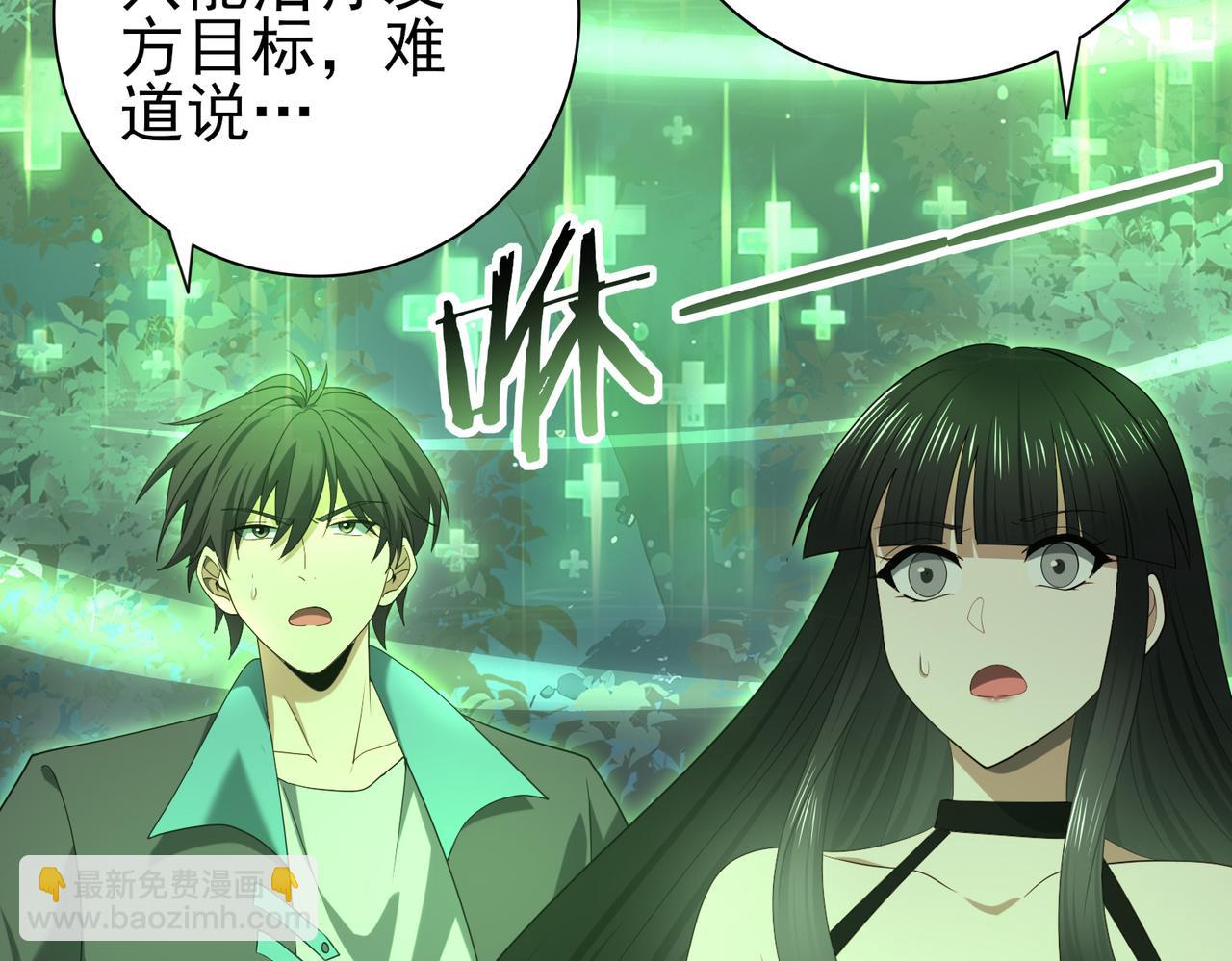 第37话 龙宠的龙宠(1/3)-第38话