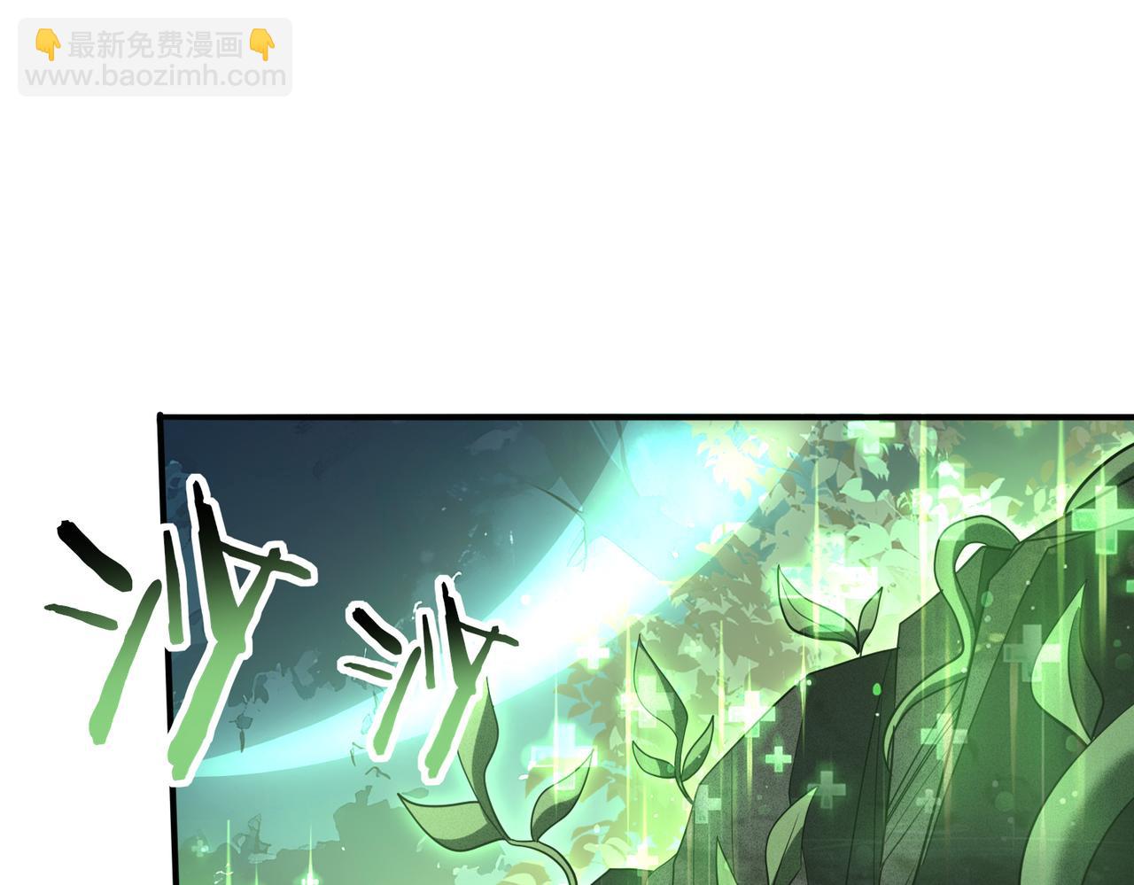 第37话 龙宠的龙宠(1/3)-第38话