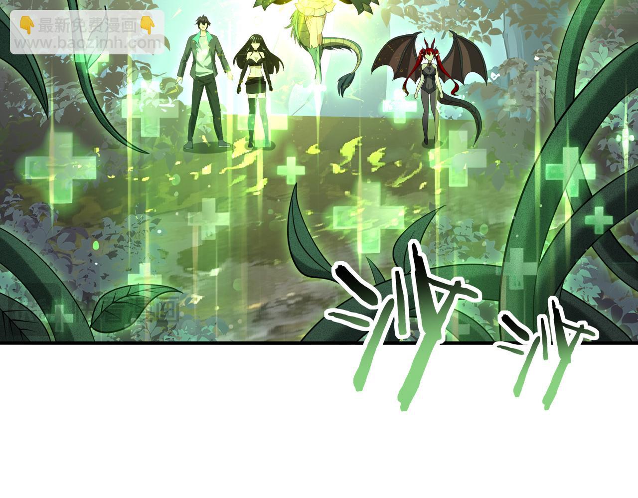 第37话 龙宠的龙宠(1/3)-第38话