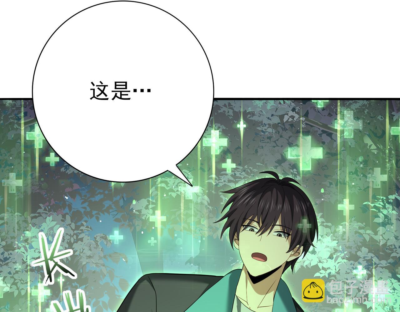 第37话 龙宠的龙宠(1/3)-第38话