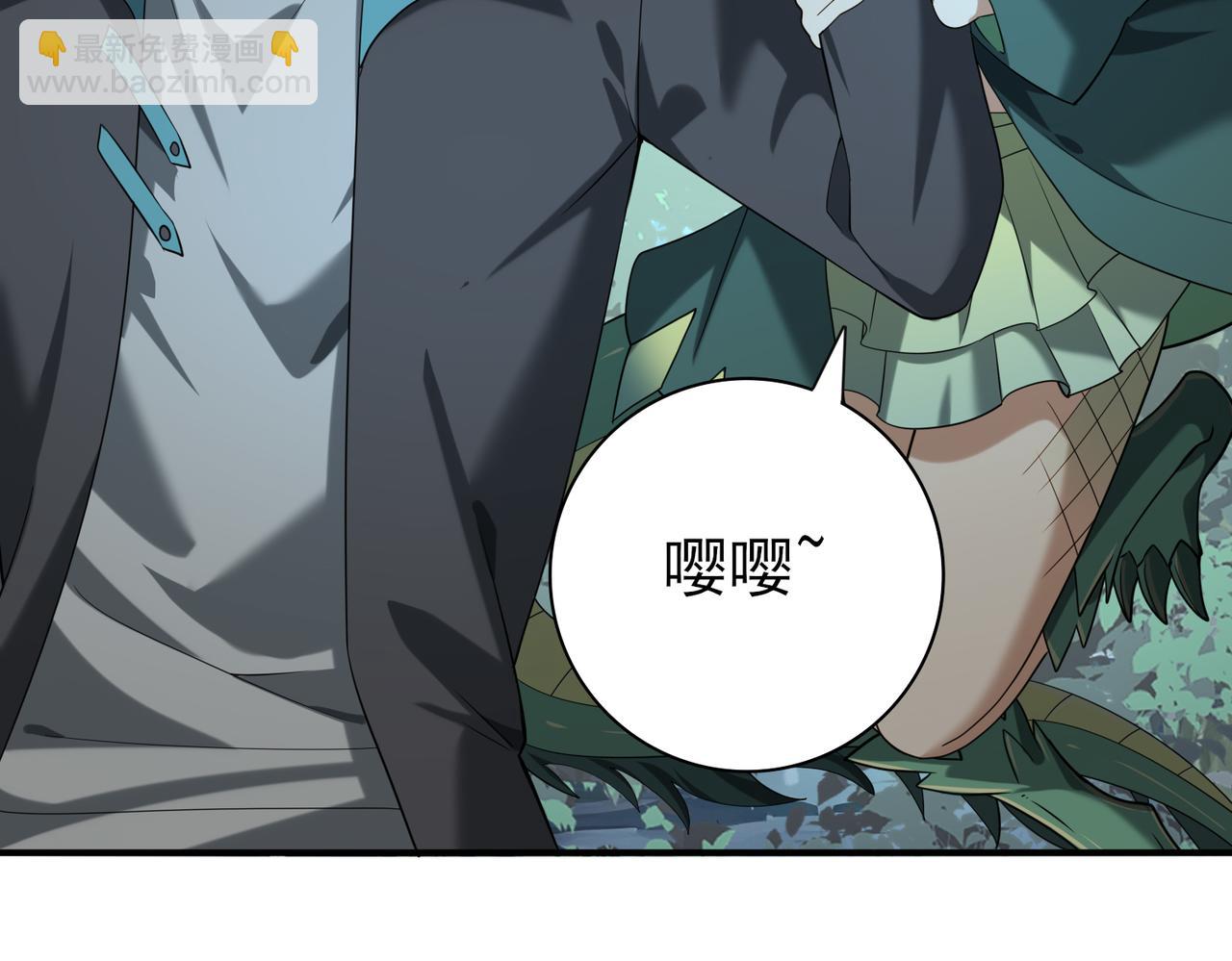 第37话 龙宠的龙宠(1/3)-第38话