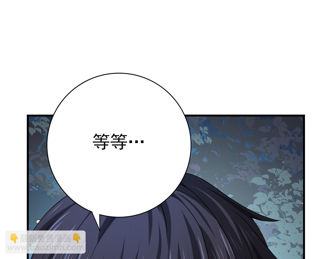 第37话 龙宠的龙宠(1/3)-第38话