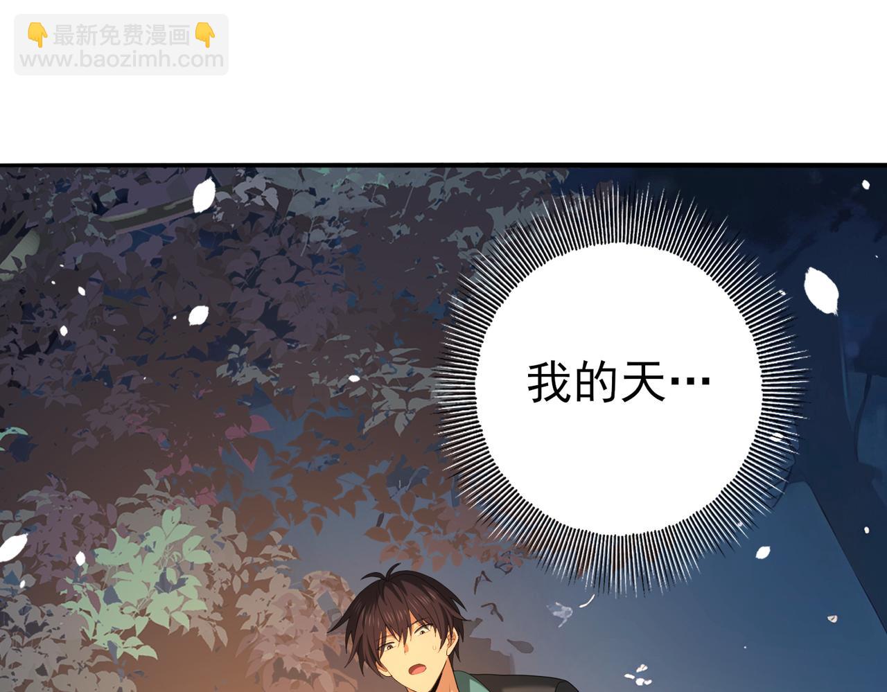 第37话 龙宠的龙宠(1/3)-第38话