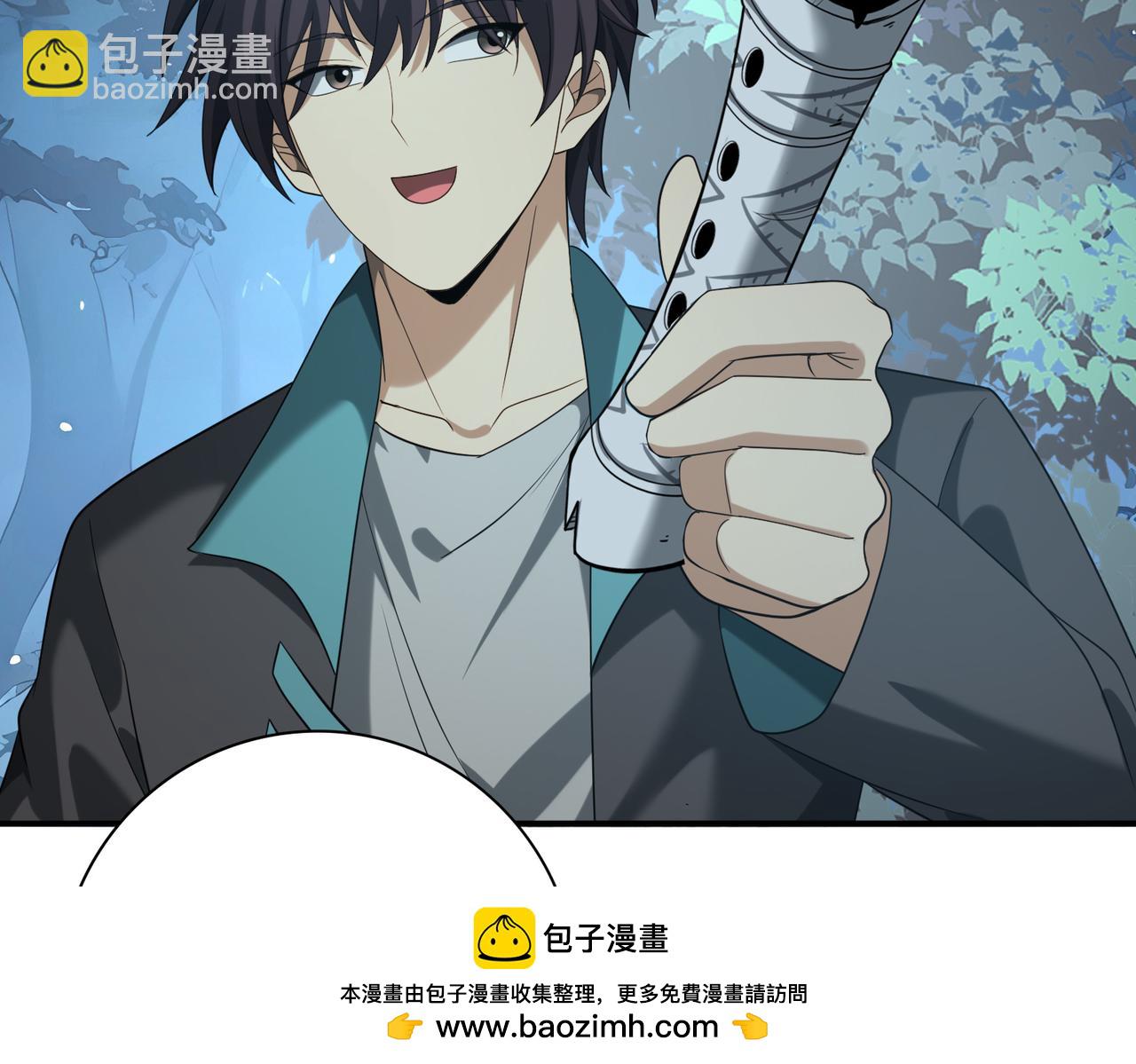 第37话 龙宠的龙宠(1/3)-第38话