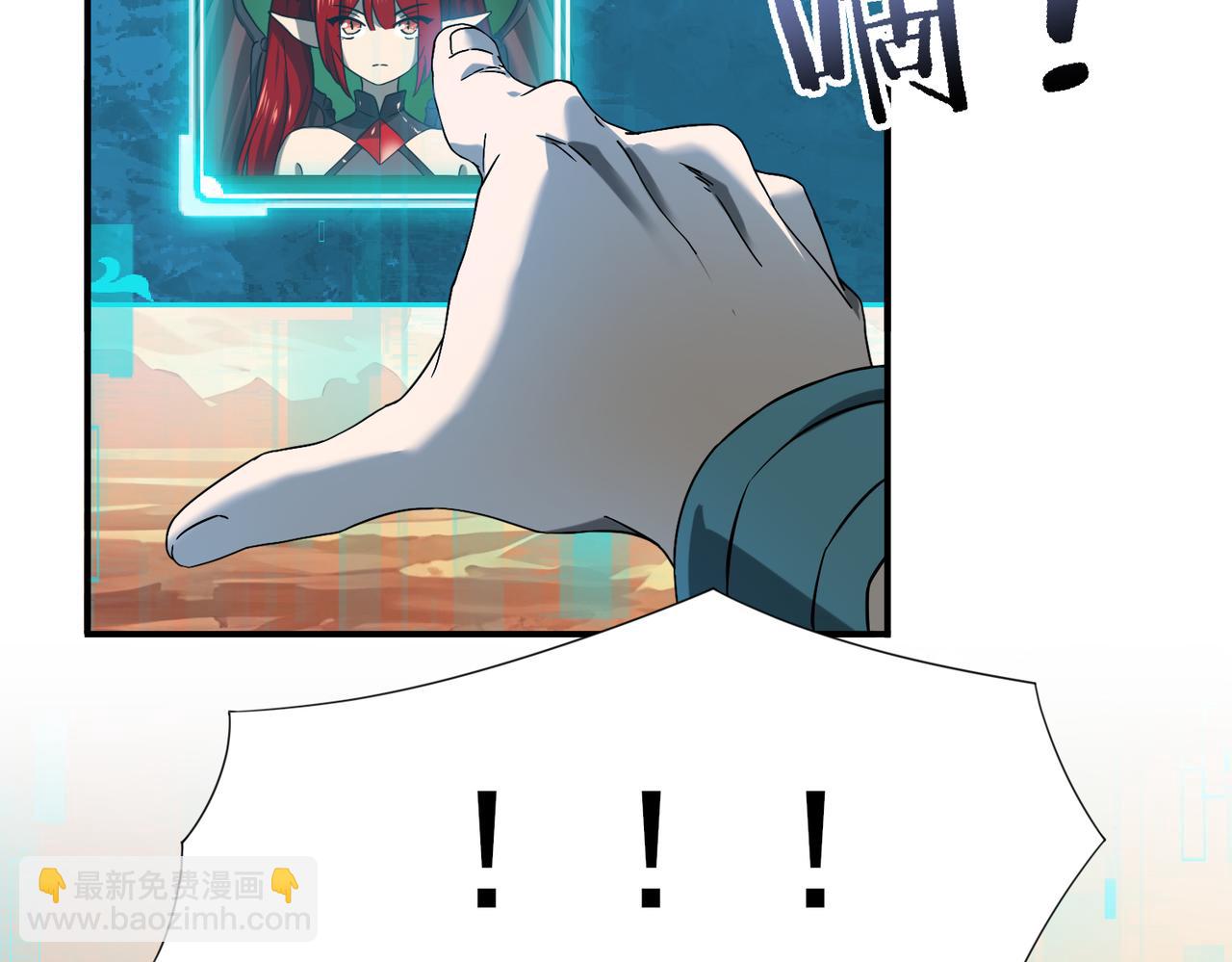 第4话 山石平原一霸(1/3)-第4话