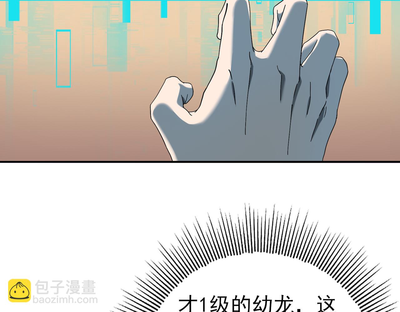 第4话 山石平原一霸(1/3)-第4话