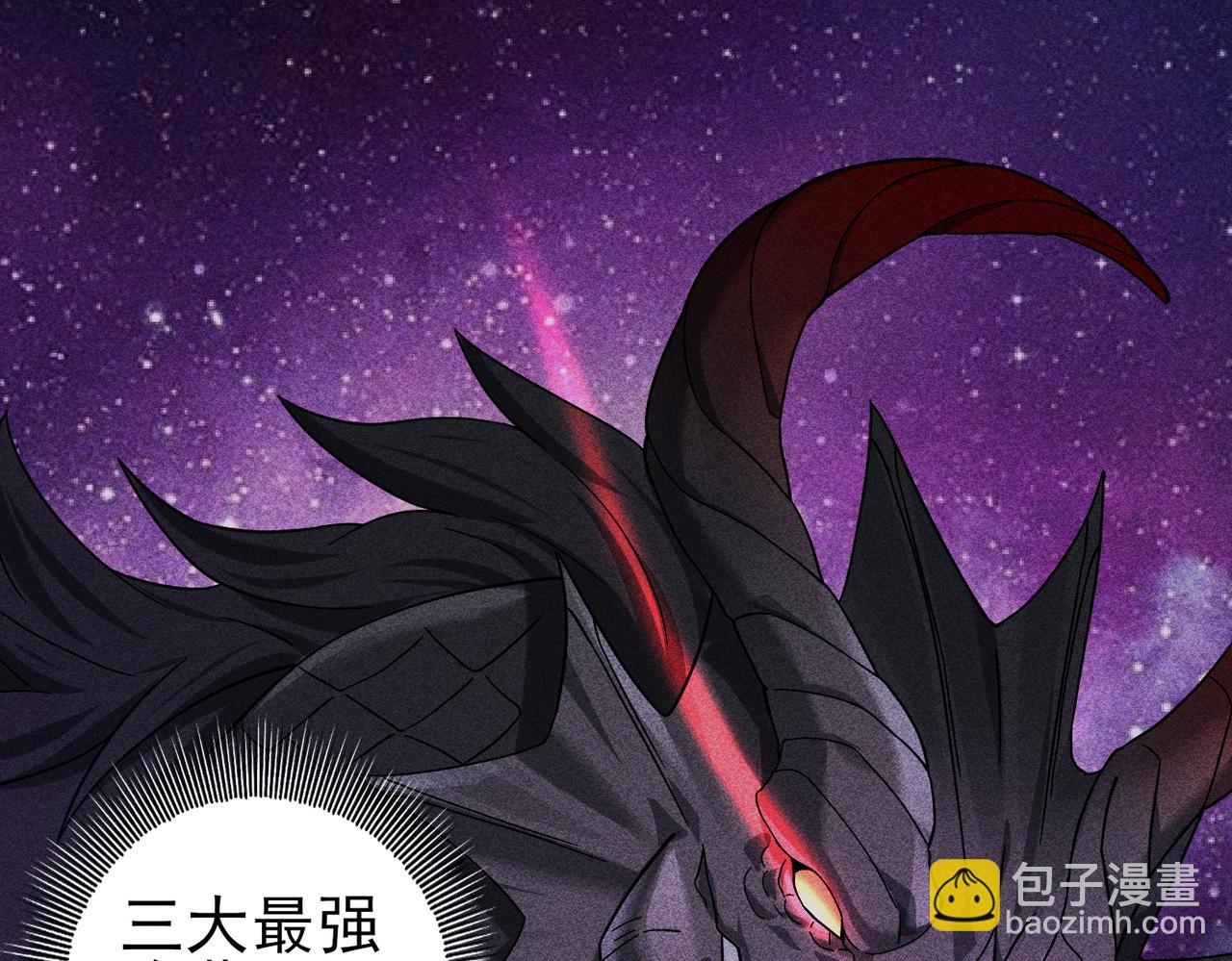 第4话 山石平原一霸(1/3)-第4话