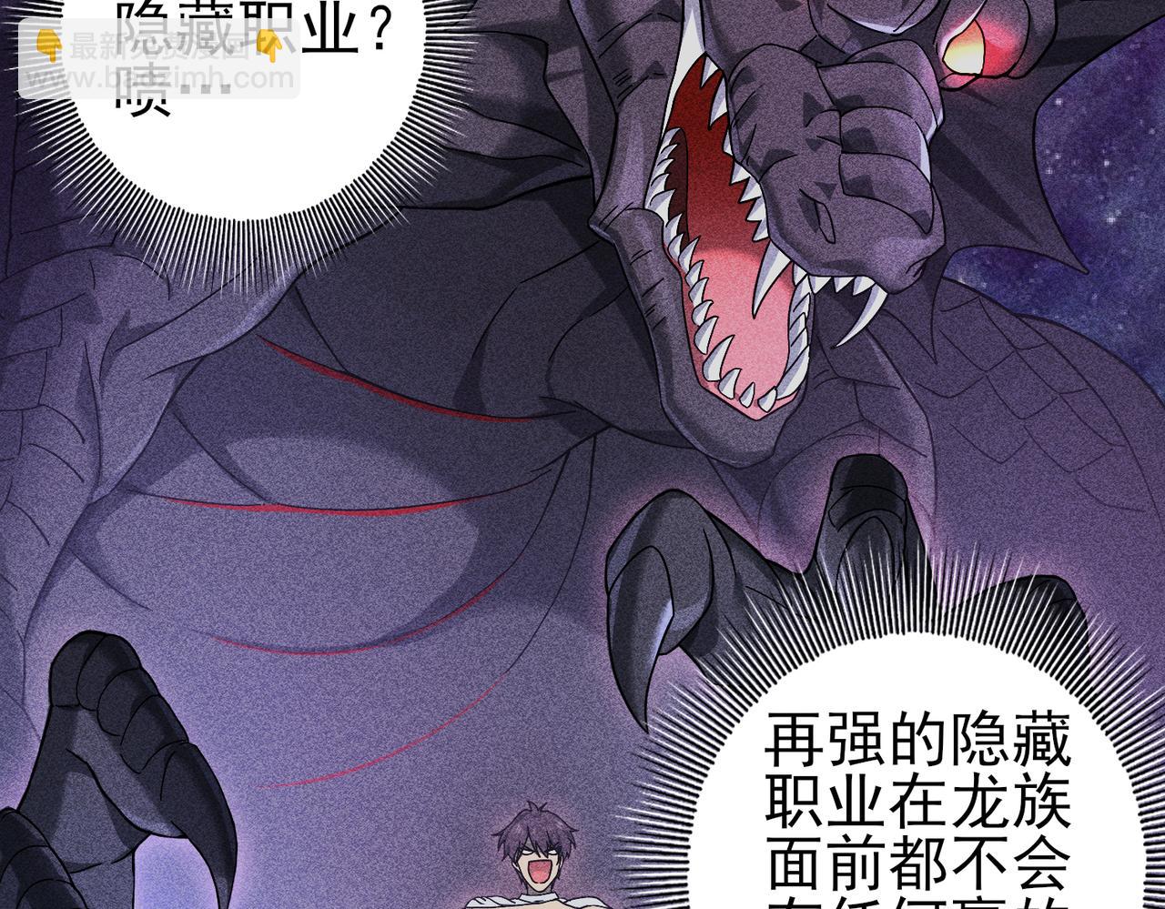 第4话 山石平原一霸(1/3)-第4话