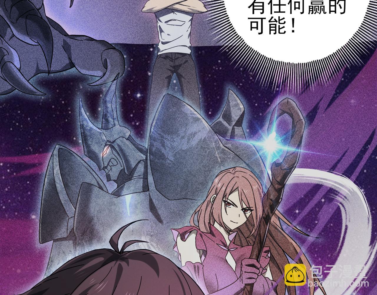 第4话 山石平原一霸(1/3)-第4话