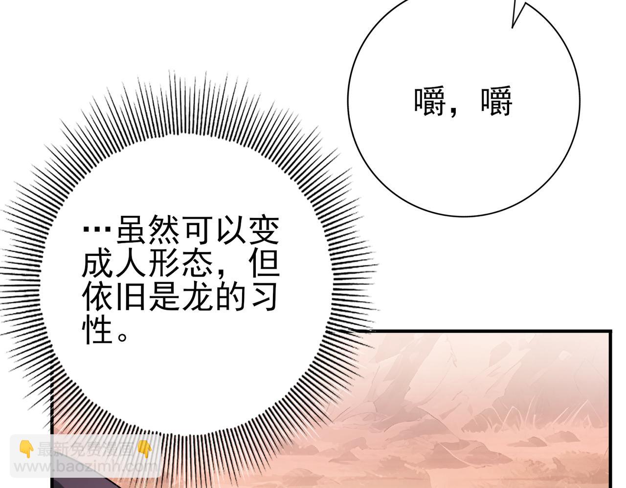 第4话 山石平原一霸(1/3)-第4话