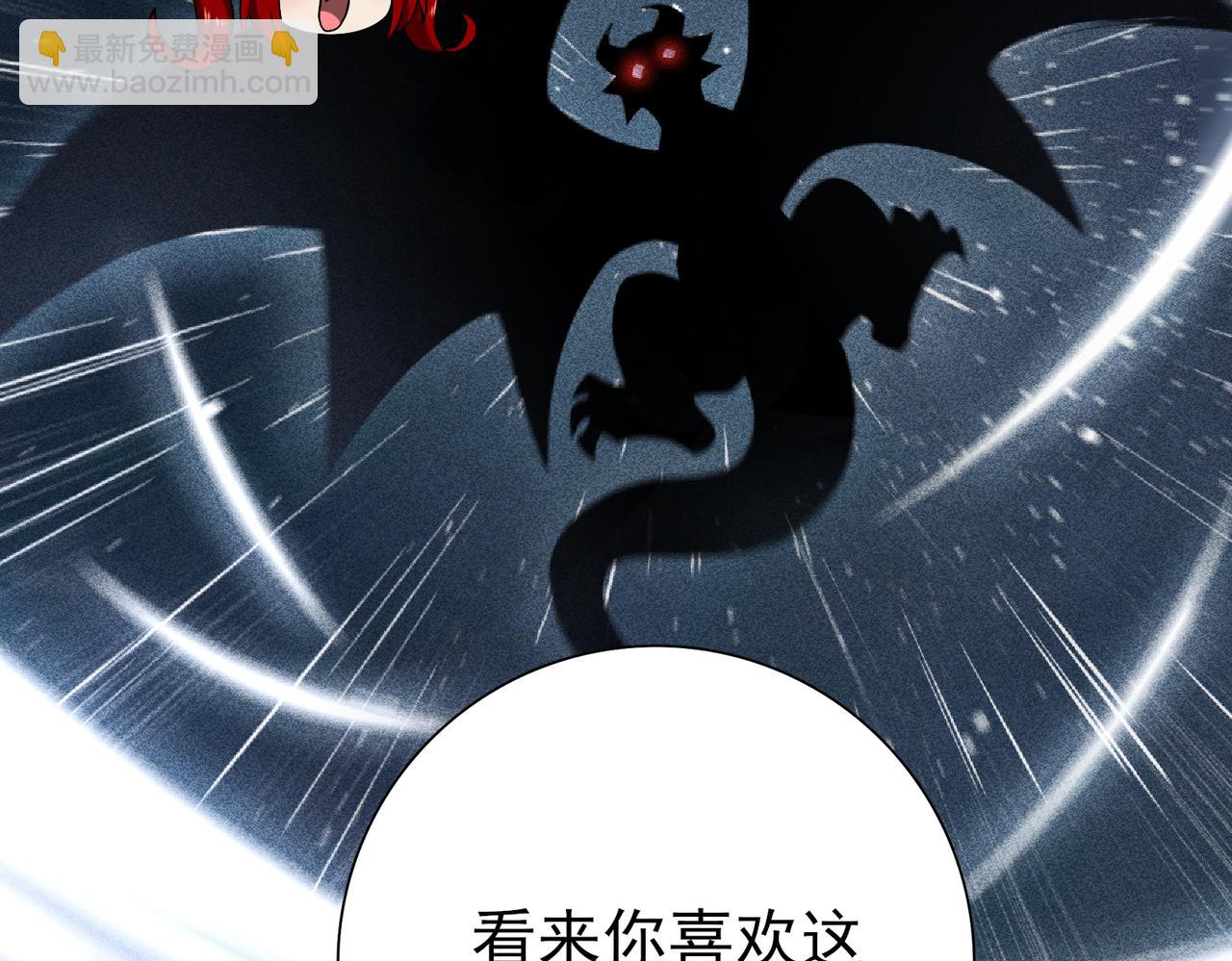 第4话 山石平原一霸(1/3)-第4话