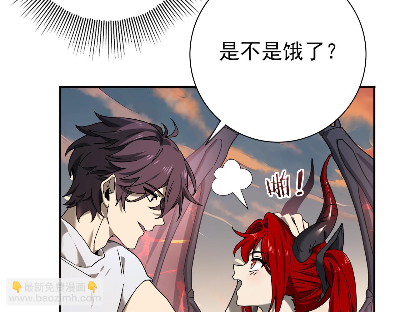 第4话 山石平原一霸(1/3)-第4话