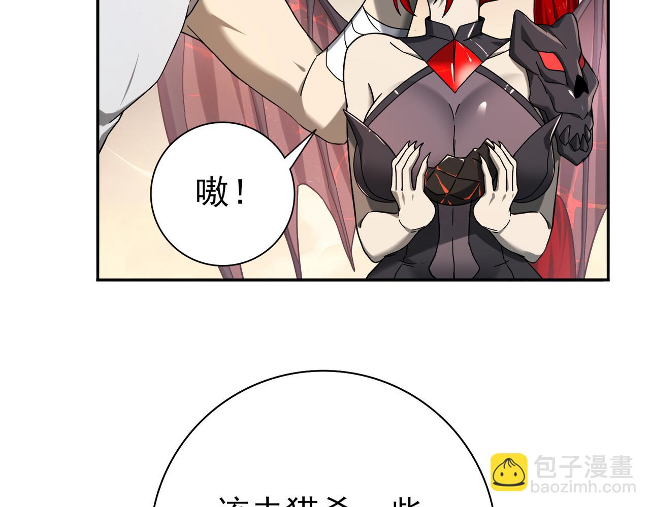 第4话 山石平原一霸(1/3)-第4话