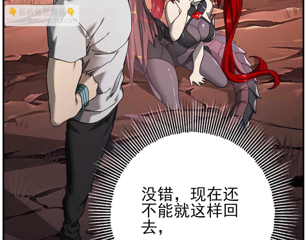 第4话 山石平原一霸(1/3)-第4话