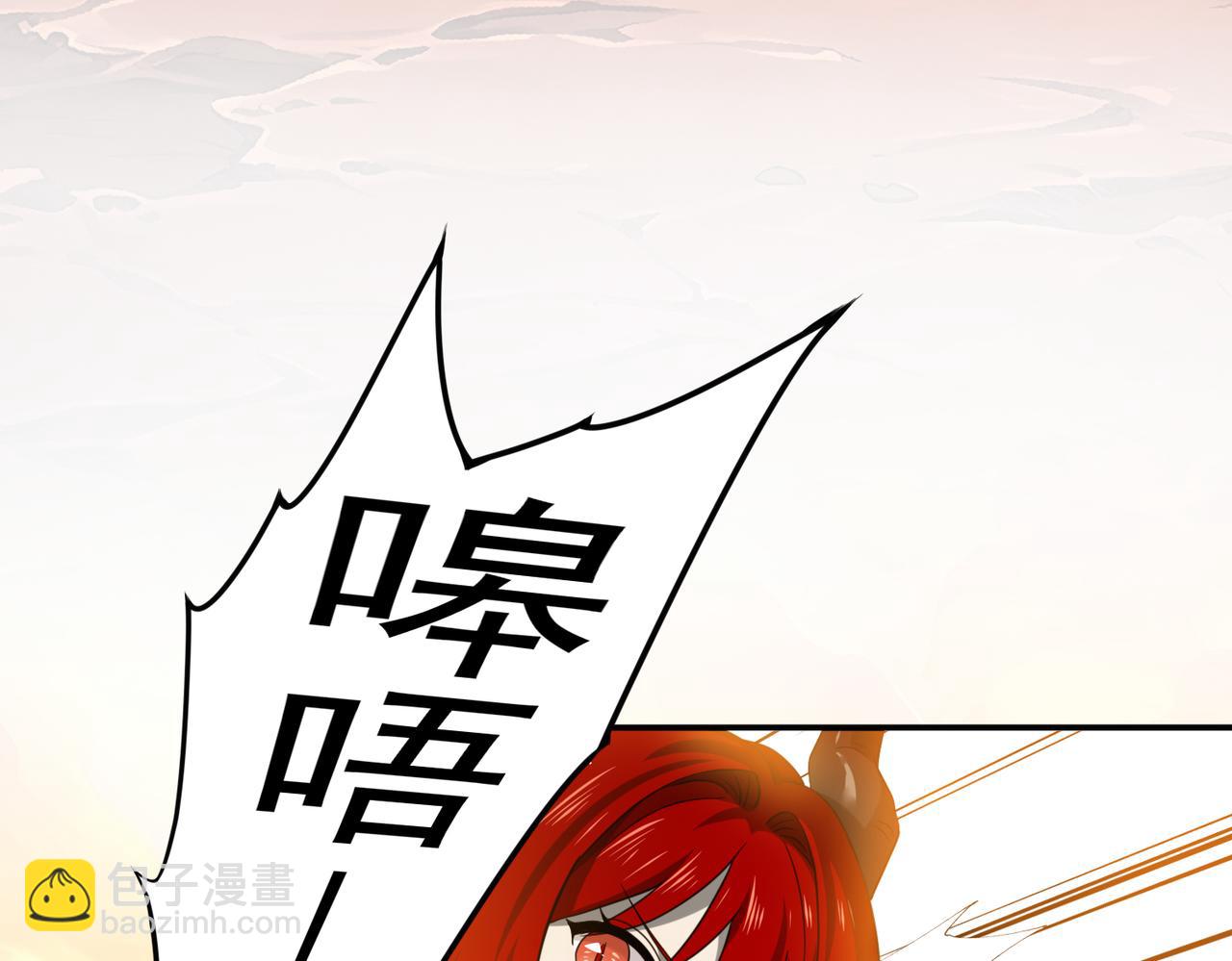 第4话 山石平原一霸(1/3)-第4话