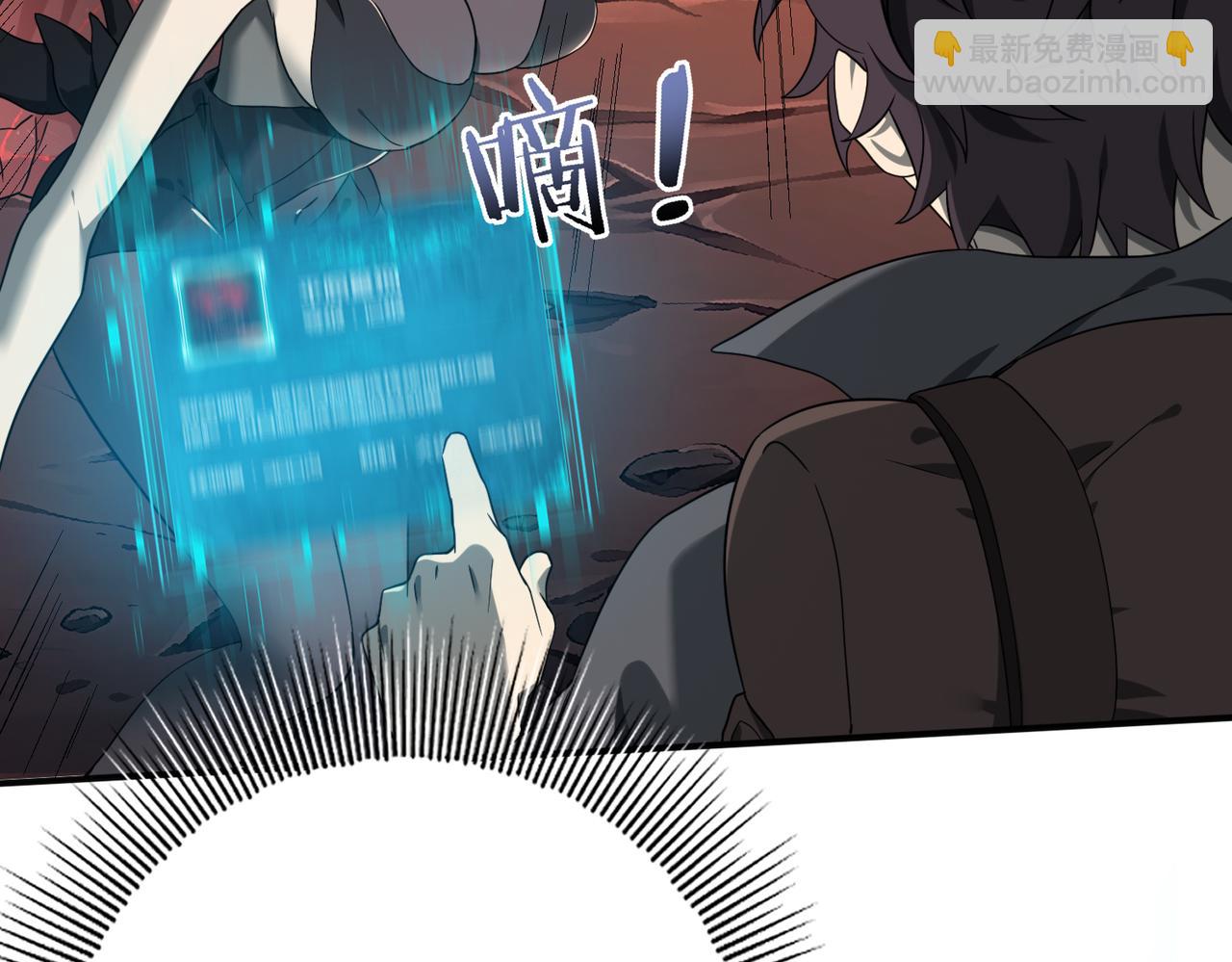 第4话 山石平原一霸(1/3)-第4话