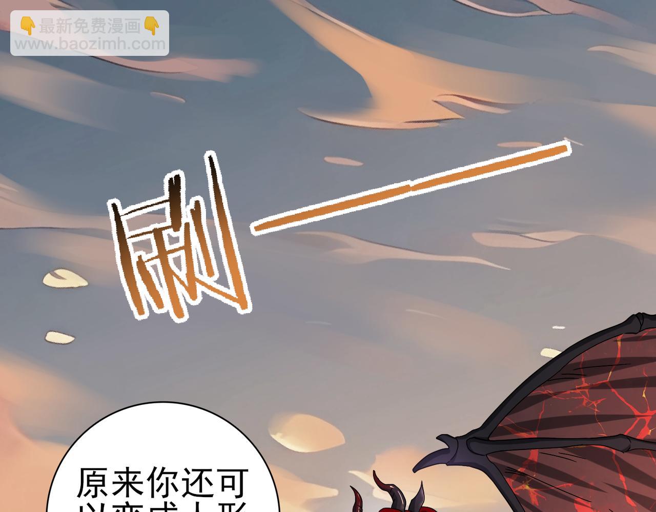 第4话 山石平原一霸(1/3)-第4话