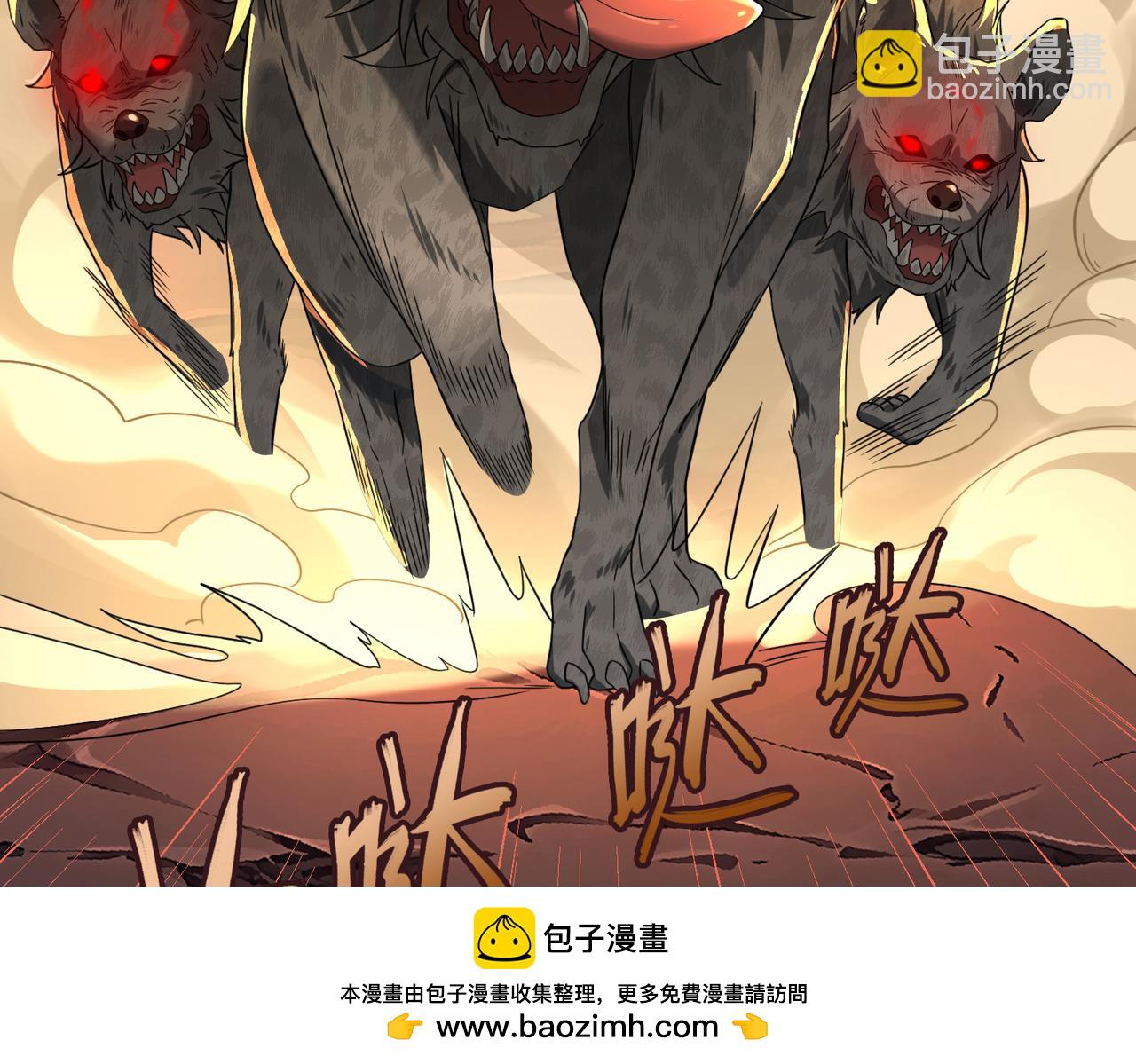 第4话 山石平原一霸(1/3)-第4话