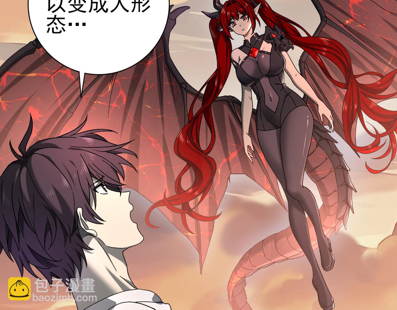 第4话 山石平原一霸(1/3)-第4话