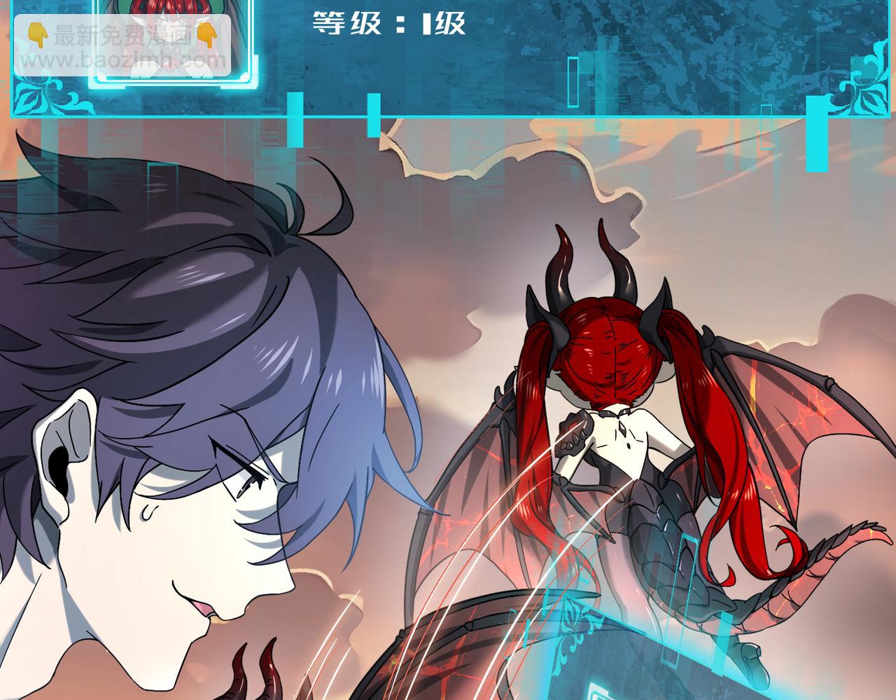 第4话 山石平原一霸(1/3)-第4话