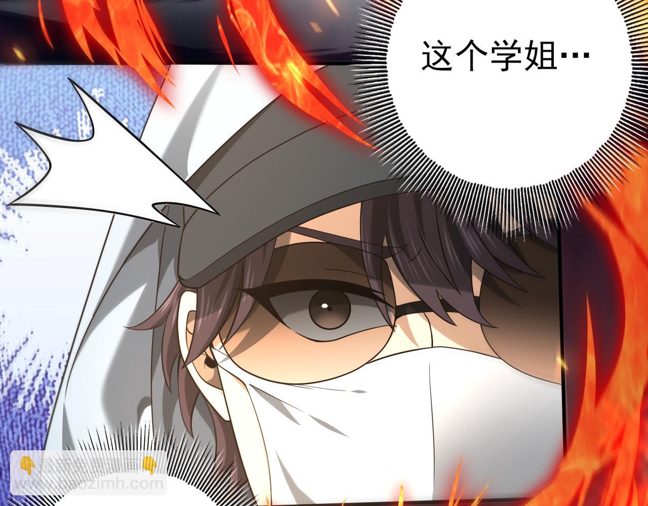 第39话 比风云阁重要的&ldquo;学姐&rdquo;(1/5)-第40话