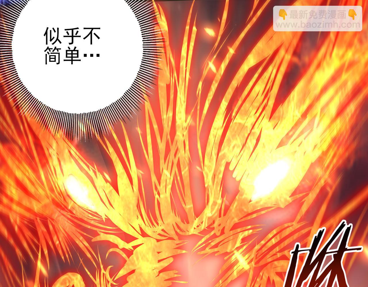 第39话 比风云阁重要的&ldquo;学姐&rdquo;(1/5)-第40话