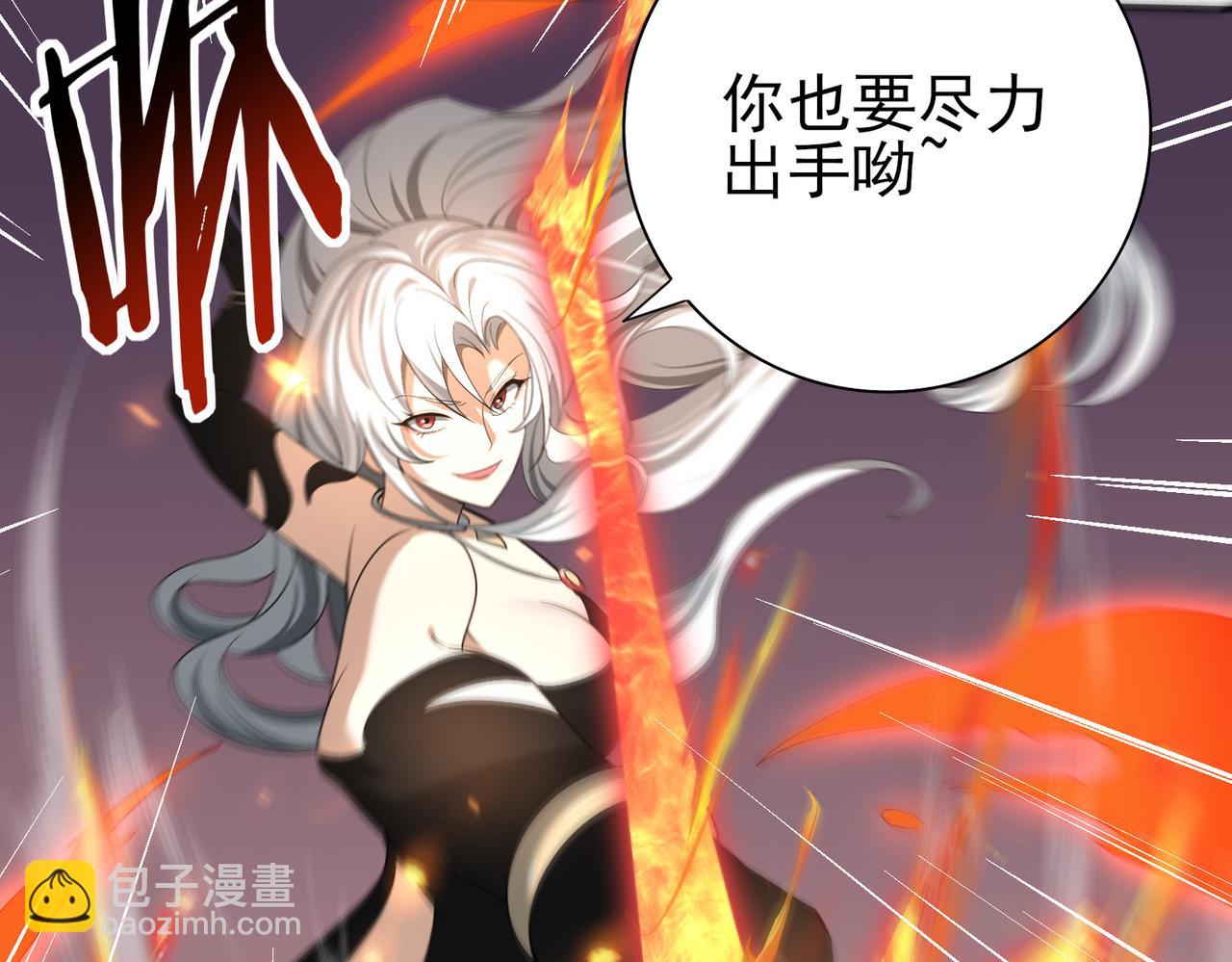 第39话 比风云阁重要的&ldquo;学姐&rdquo;(1/5)-第40话