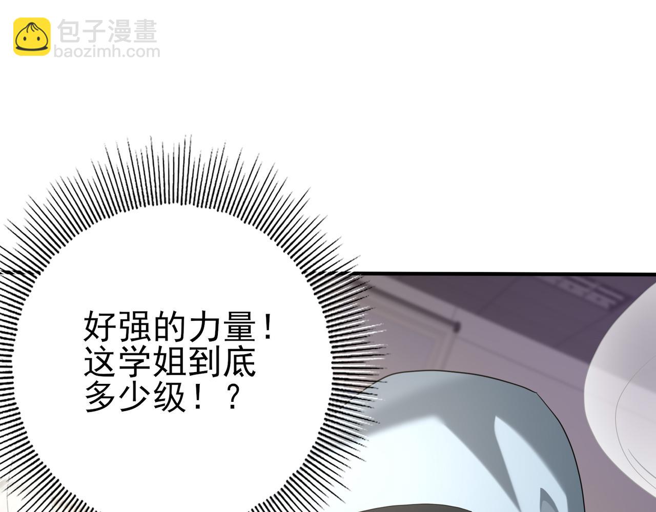 第39话 比风云阁重要的&ldquo;学姐&rdquo;(1/5)-第40话