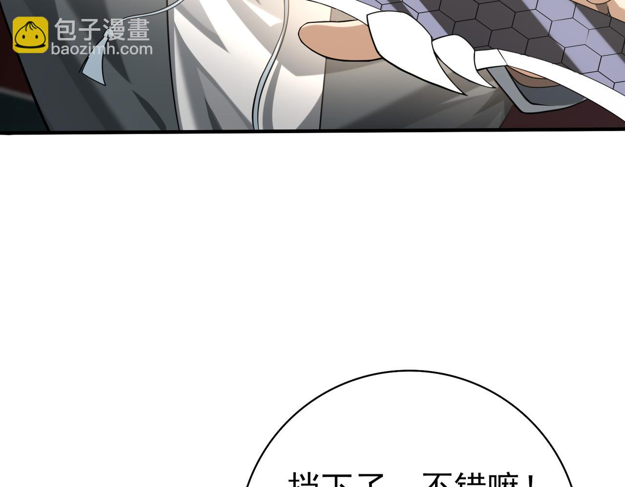 第39话 比风云阁重要的&ldquo;学姐&rdquo;(1/5)-第40话