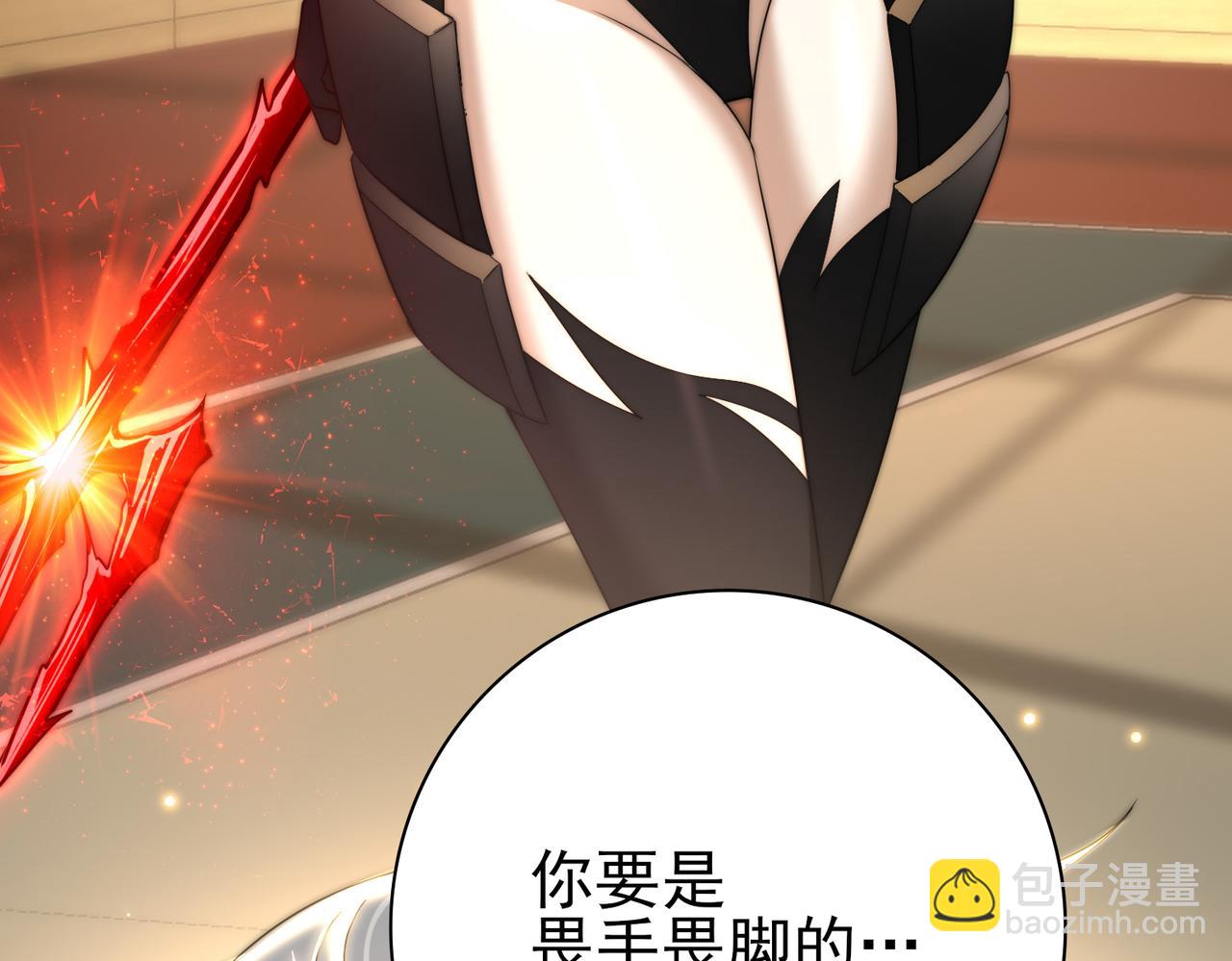 第39话 比风云阁重要的&ldquo;学姐&rdquo;(1/5)-第40话