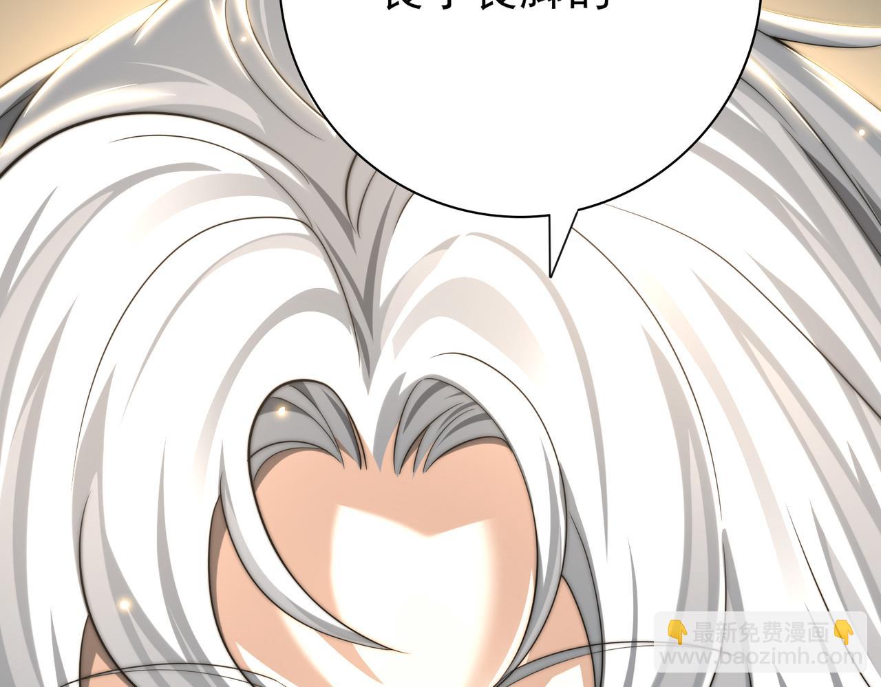 第39话 比风云阁重要的&ldquo;学姐&rdquo;(1/5)-第40话