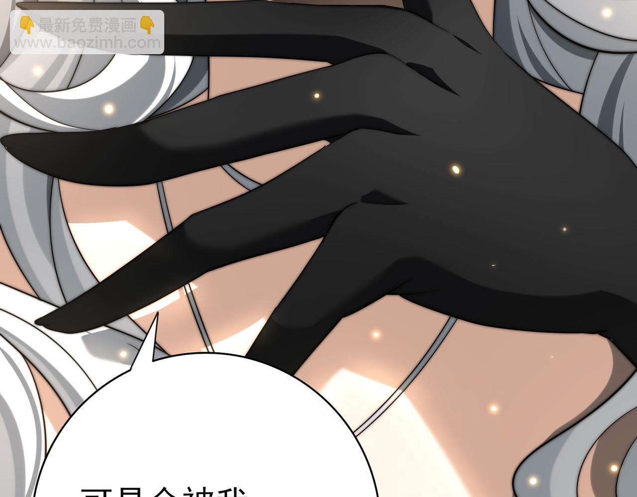 第39话 比风云阁重要的&ldquo;学姐&rdquo;(1/5)-第40话