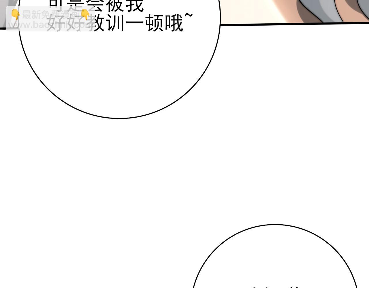 第39话 比风云阁重要的&ldquo;学姐&rdquo;(1/5)-第40话