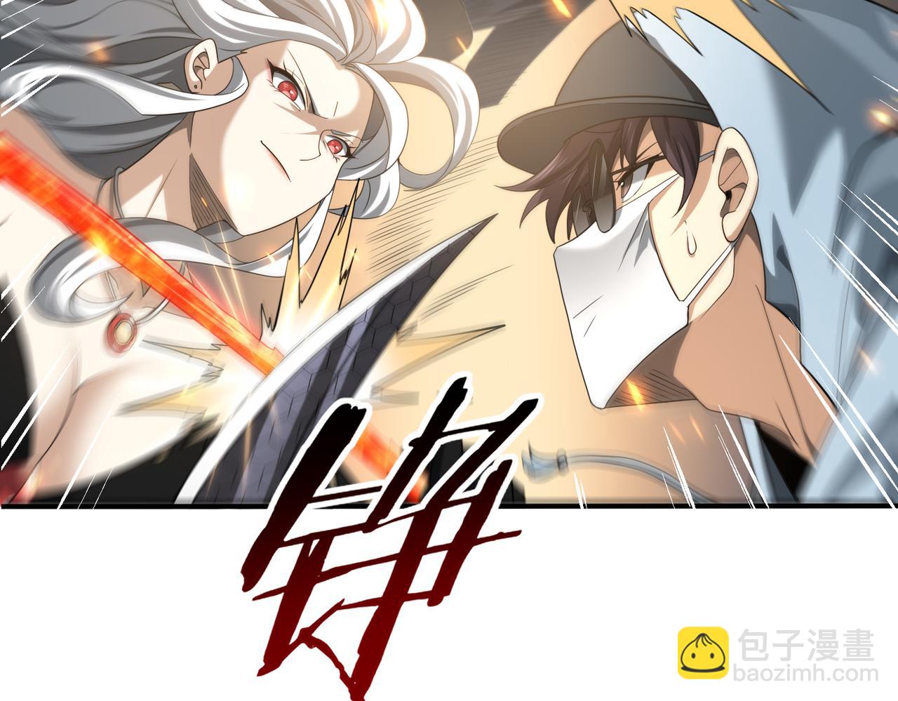 第39话 比风云阁重要的&ldquo;学姐&rdquo;(1/5)-第40话