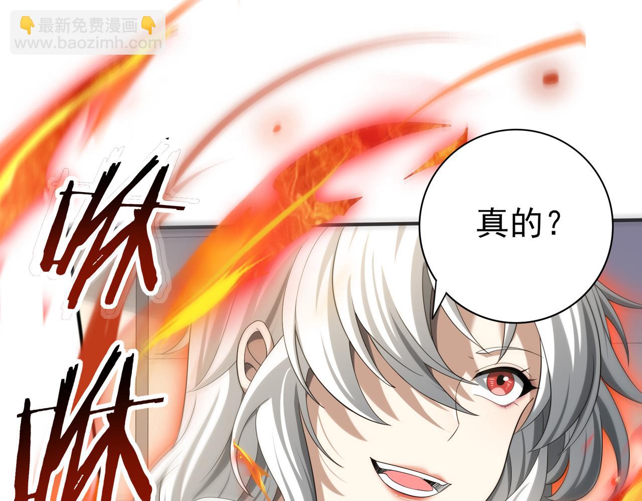 第39话 比风云阁重要的&ldquo;学姐&rdquo;(1/5)-第40话