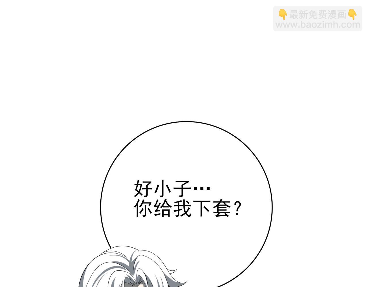 第41话 我可太爱学习了(1/3)-第42话