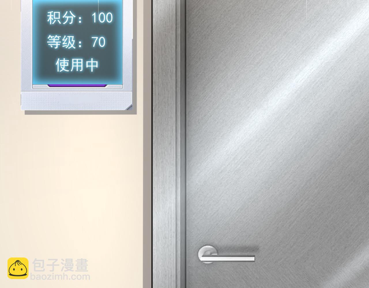 第41话 我可太爱学习了(1/3)-第42话