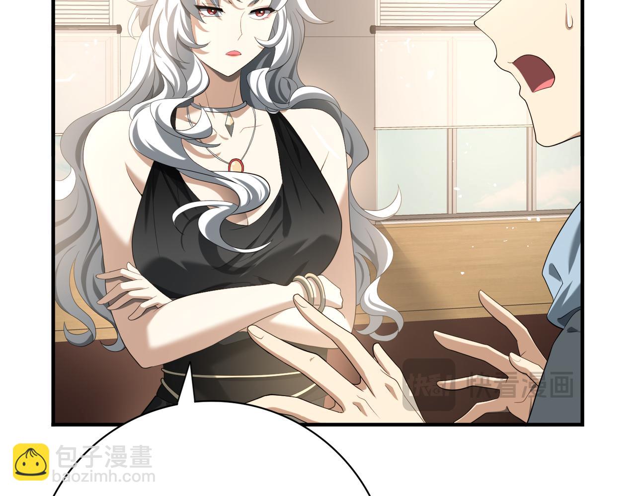 第41话 我可太爱学习了(1/3)-第42话