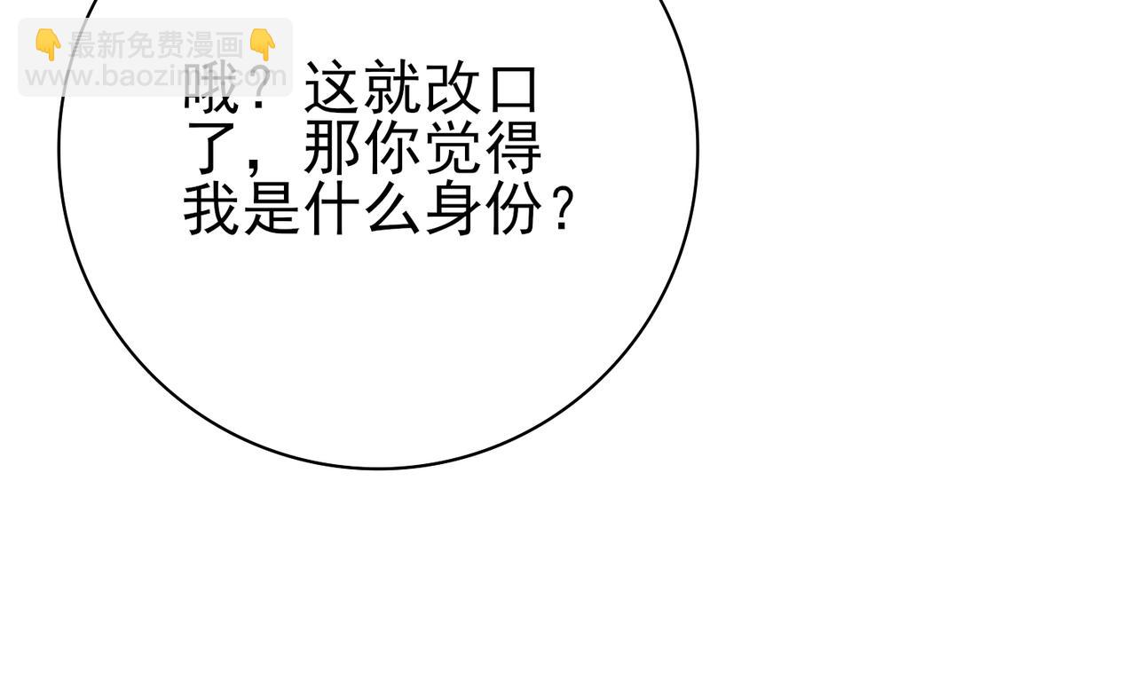 第41话 我可太爱学习了(1/3)-第42话