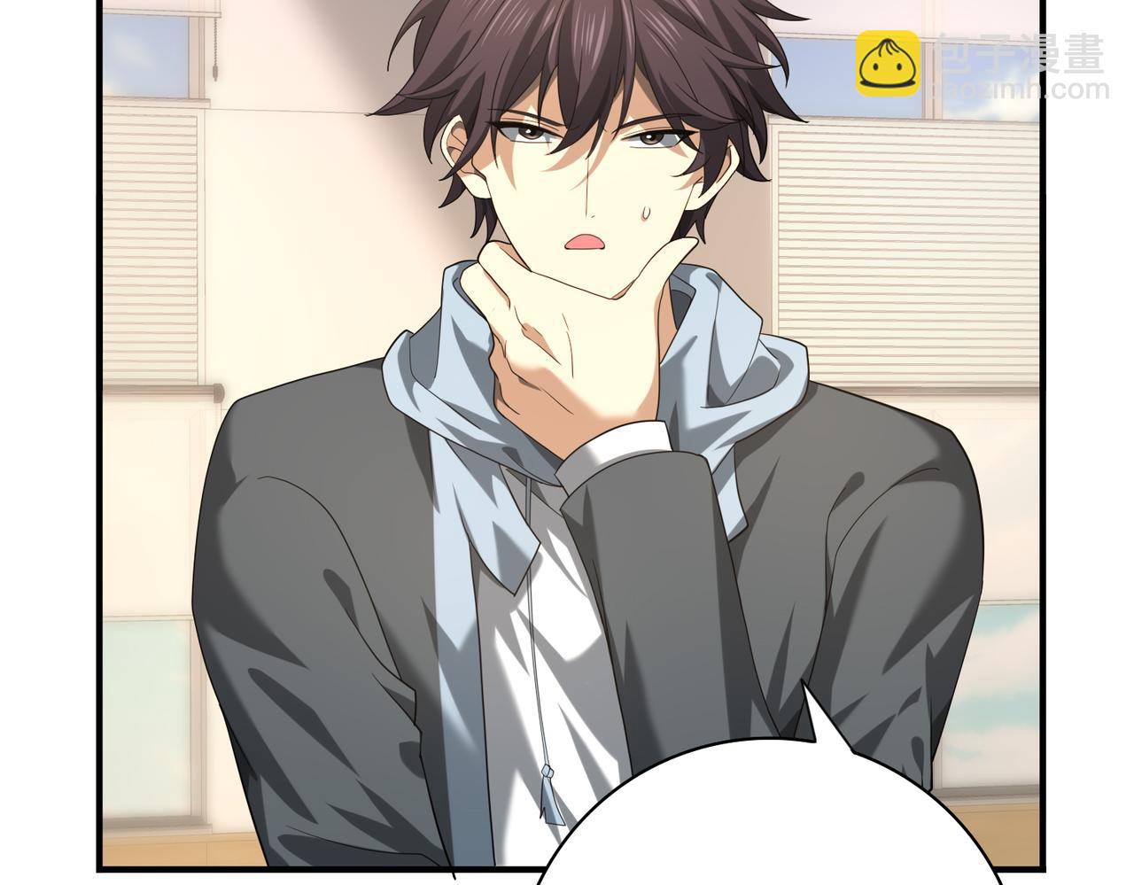 第41话 我可太爱学习了(1/3)-第42话