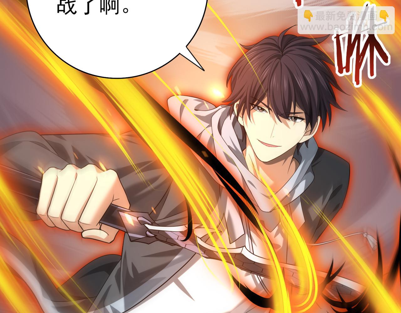 第41话 我可太爱学习了(1/3)-第42话