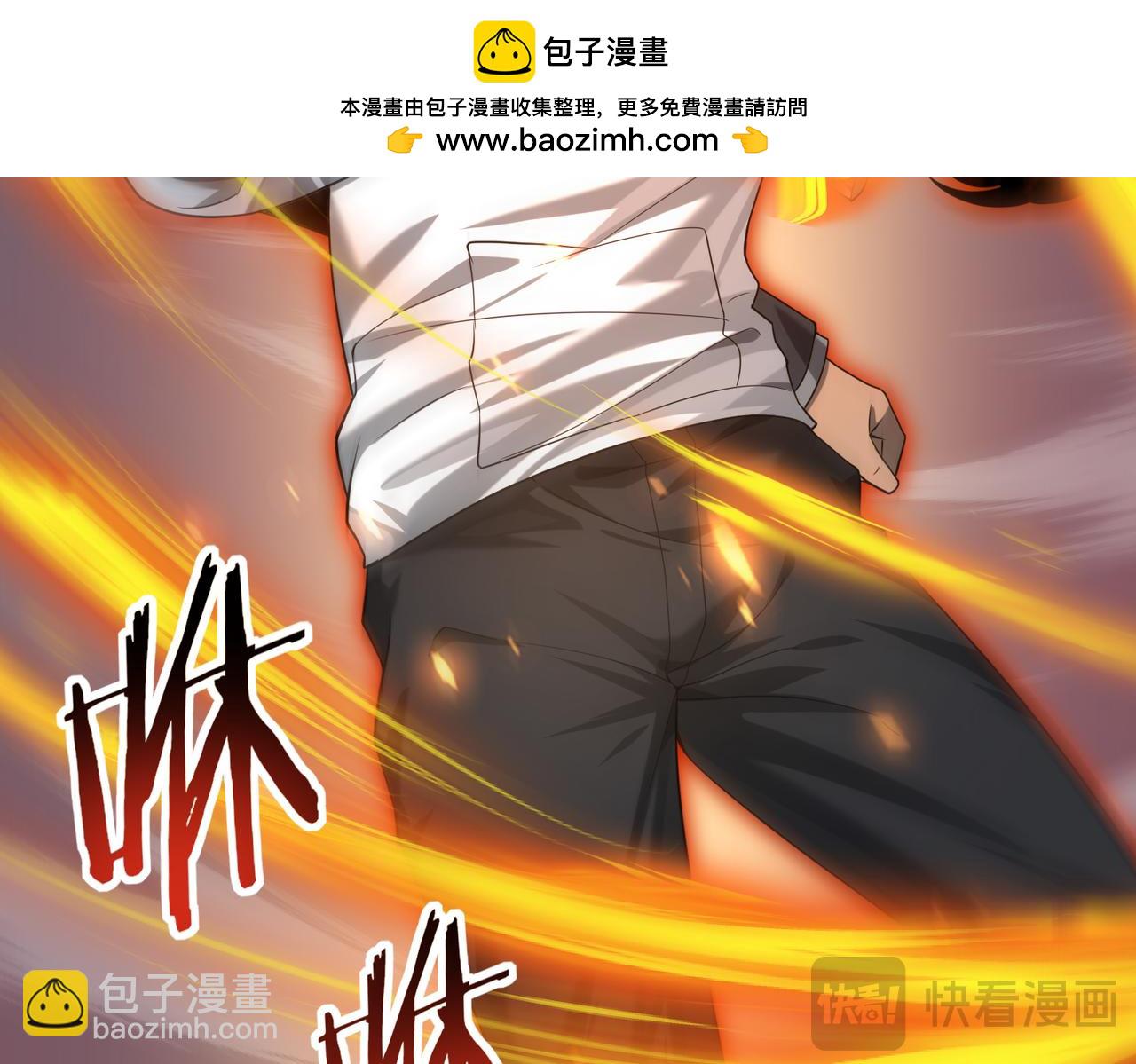 第41话 我可太爱学习了(1/3)-第42话