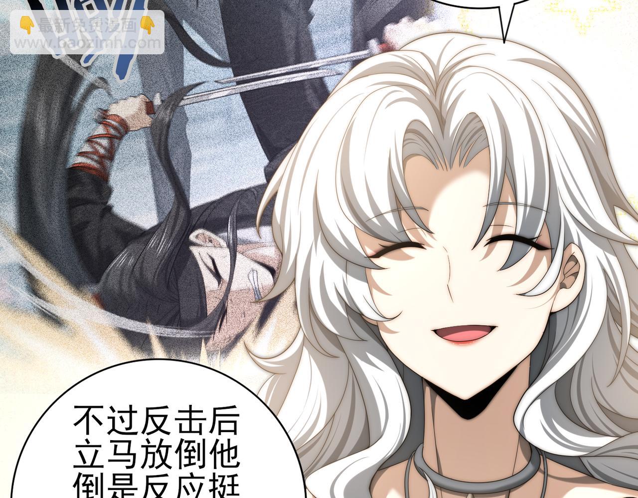 第41话 我可太爱学习了(1/3)-第42话