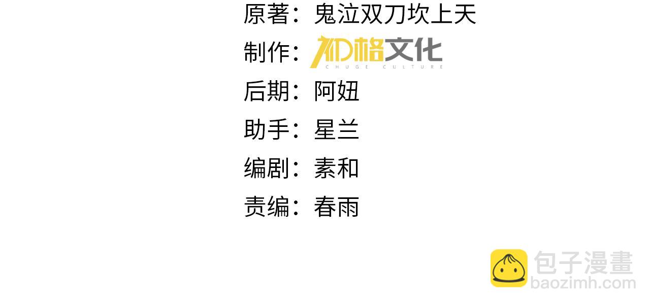 第41话 我可太爱学习了(1/3)-第42话