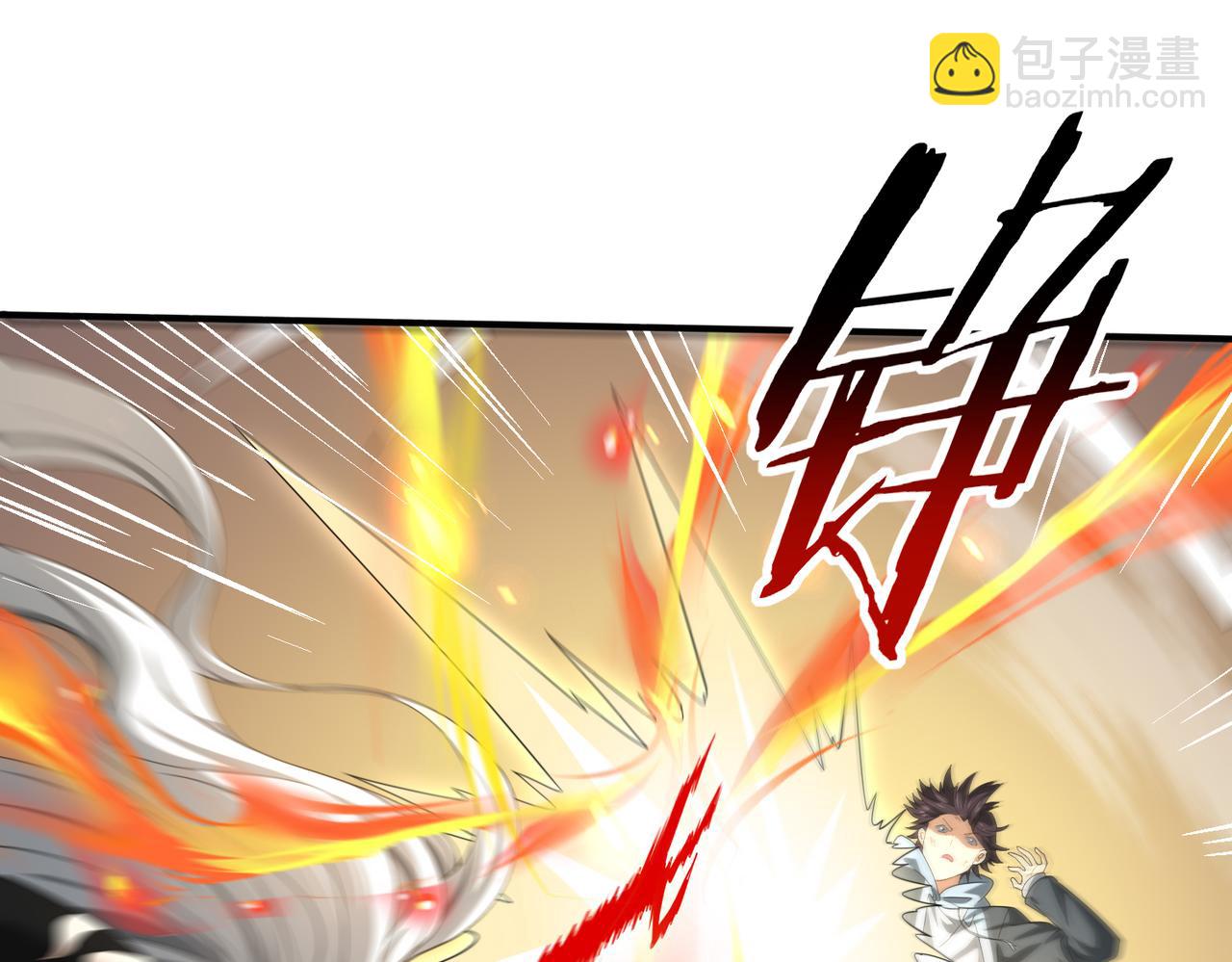 第41话 我可太爱学习了(1/3)-第42话