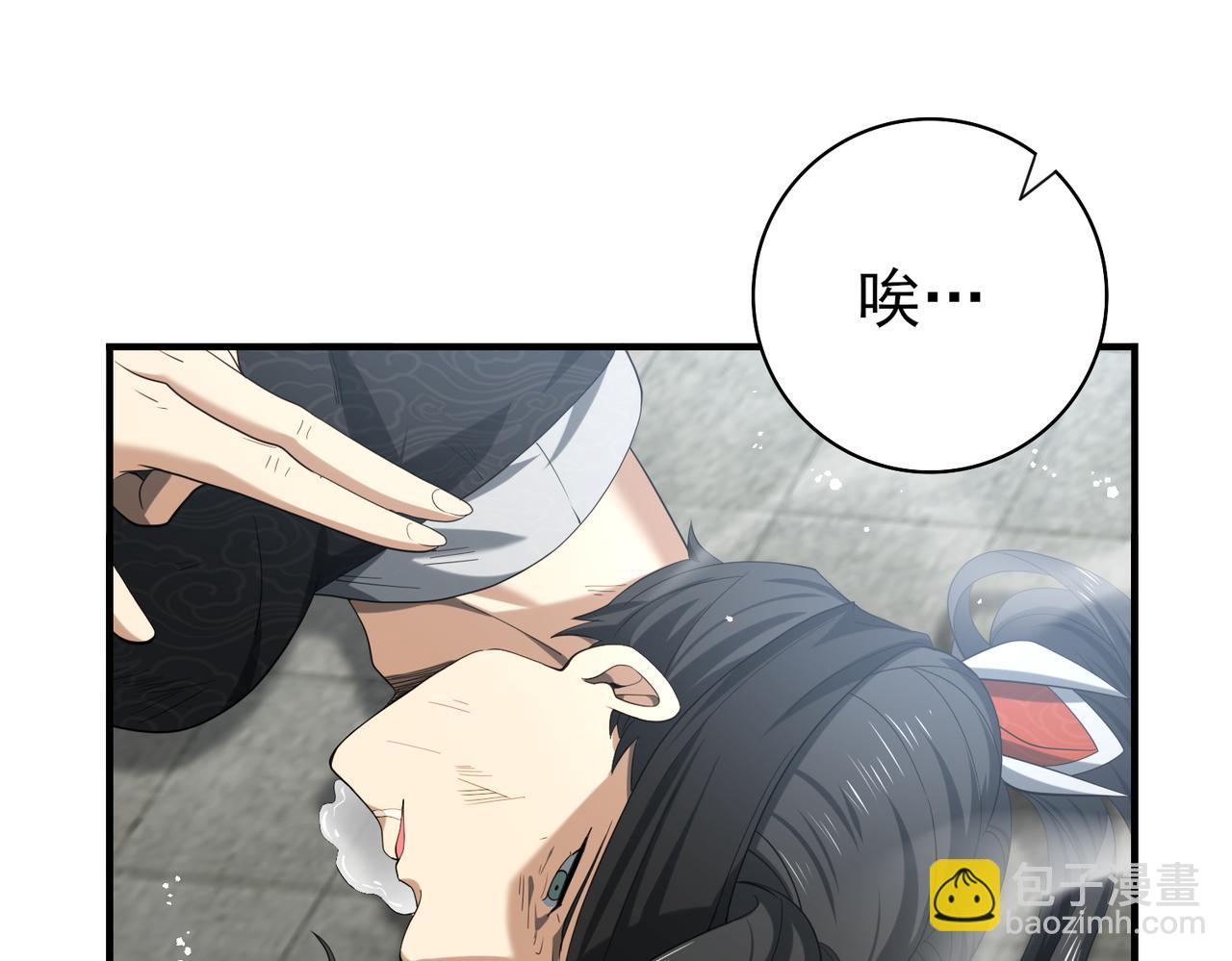 第41话 我可太爱学习了(1/3)-第42话