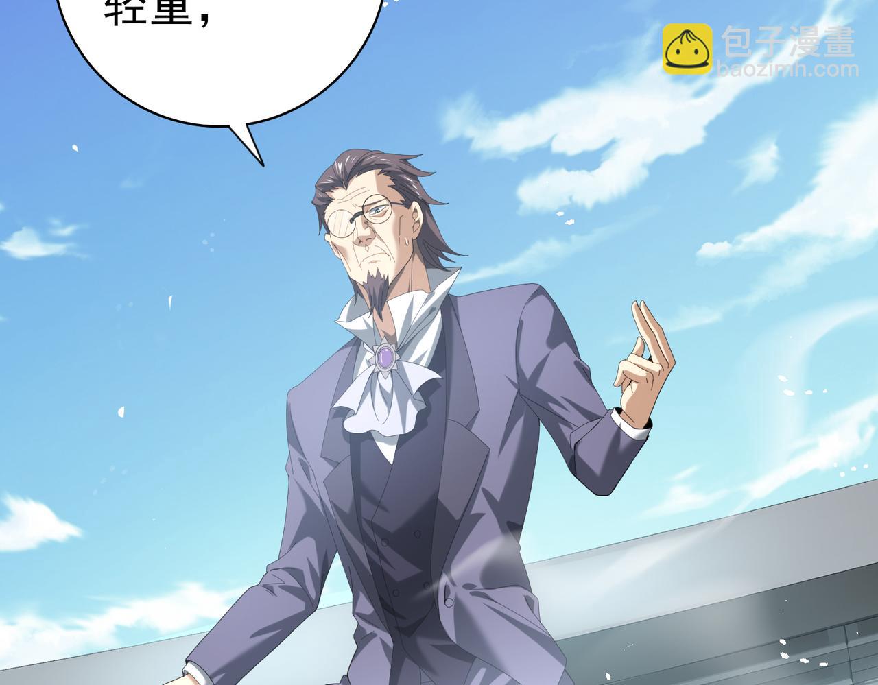 第41话 我可太爱学习了(1/3)-第42话