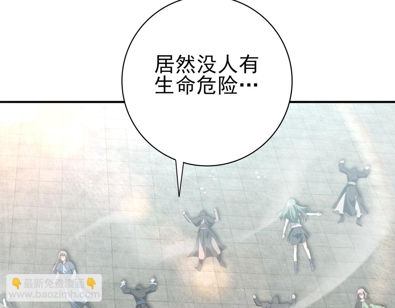 第41话 我可太爱学习了(1/3)-第42话