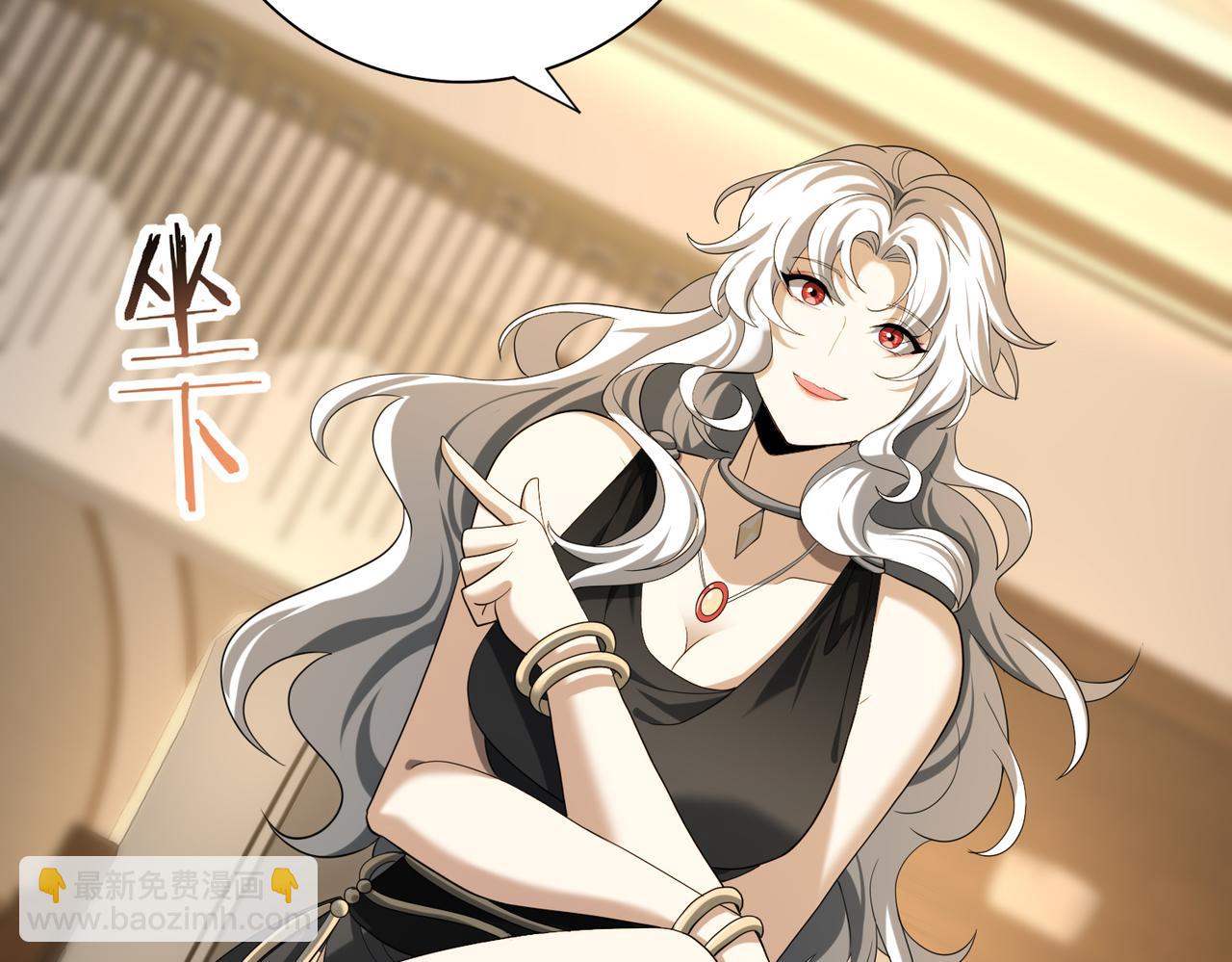 第43话 &ldquo;五亿负债&rdquo;(1/3)-第44话