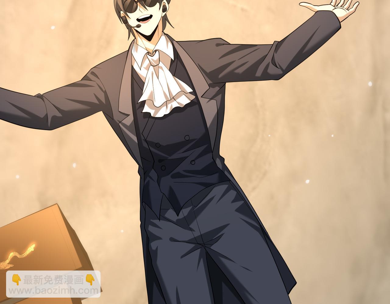 第43话 &ldquo;五亿负债&rdquo;(1/3)-第44话